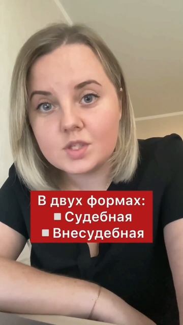 Не берите микрозаймы! смотреть онлайн