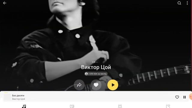 Зеленый райский сад