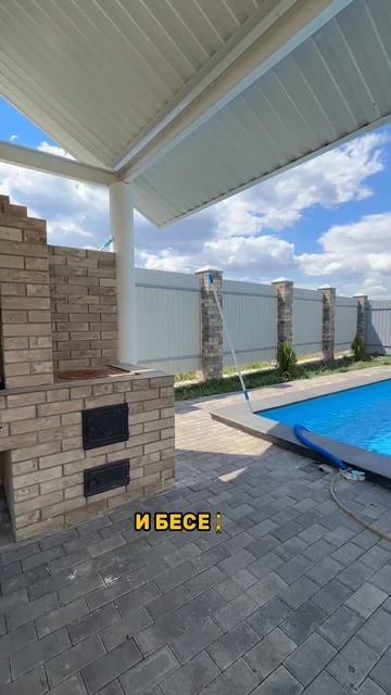 Дом с бассейном вблизи реки Кубань смотреть онлайн