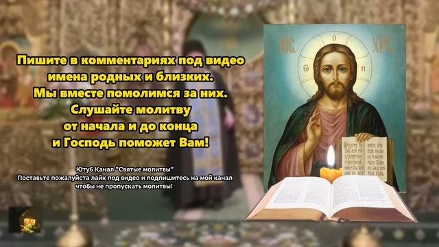 ЭТА МОЛИТВА ИСЦЕЛИТ даже самую запущенную болезнь Слушайте каждый день и БОГОРОДИЦА ПОМОЖЕТ ВАМ ! смотреть онлайн