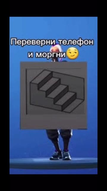 Так работает настоящая магия 🪄 #магия #шортс #прикол #переверни телефон