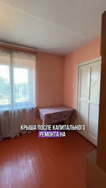 ДВУХКОМНАТНАЯ КВАРТИРА В ЦЕНТРЕ БИШКЕКА ЗА 53 500$ смотреть онлайн