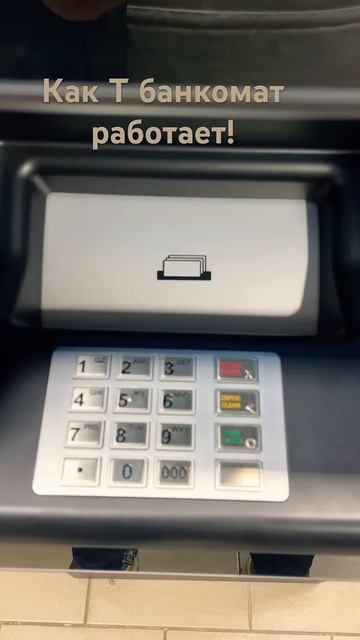Т банк не принимает нормальные купюры! смотреть онлайн