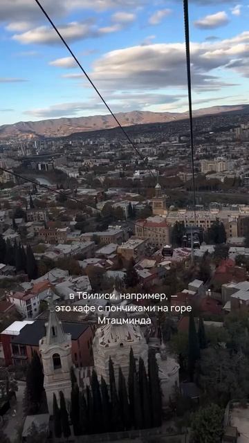 Лучшие пончики Тбилиси! Больше интересных мест смотри смотреть онлайн