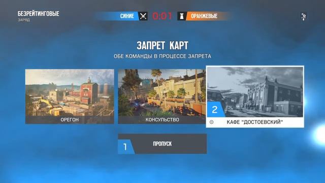 Tom Clancy's Rainbow Six Siege ► играем в безрейт PS4/PS5