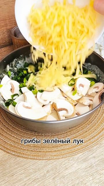 Готово и вкусно