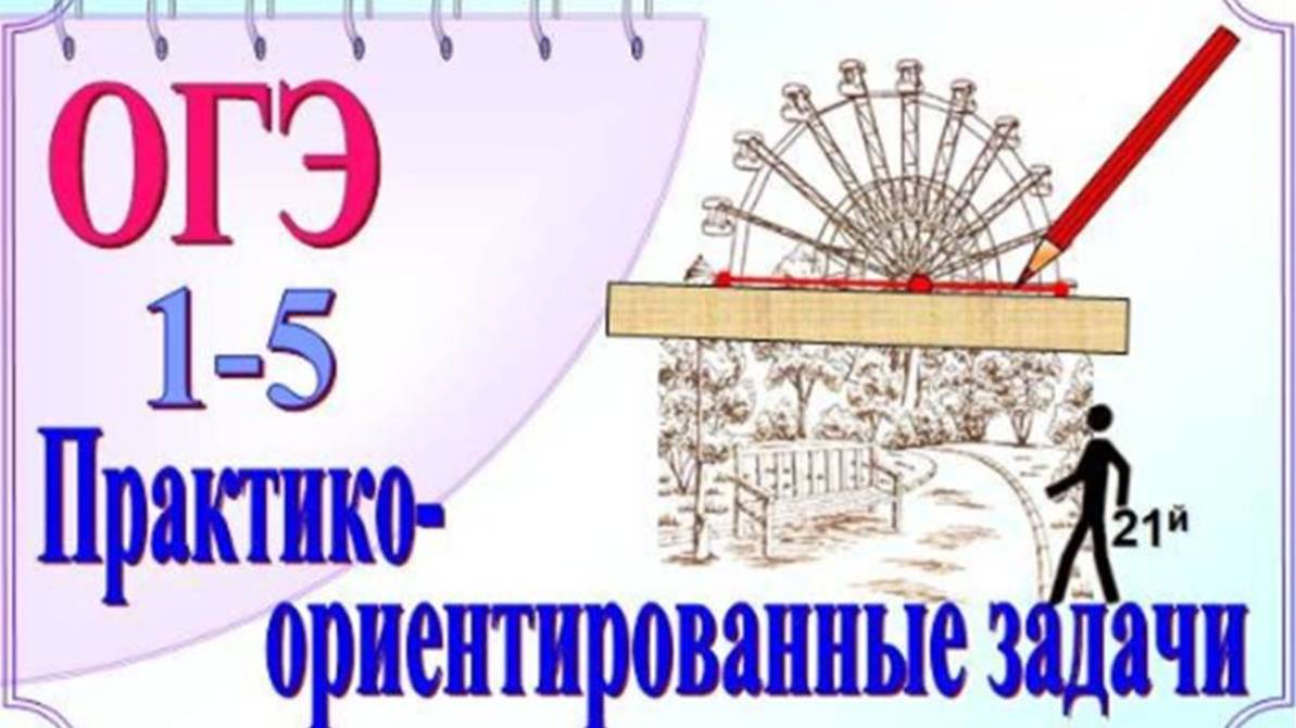 Аттракцион Колесо обозрения смотреть онлайн