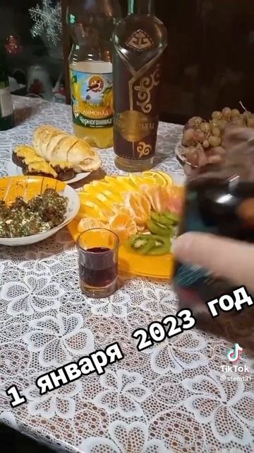 С Новым годом ! Кто есть живой 🤣 смотреть онлайн