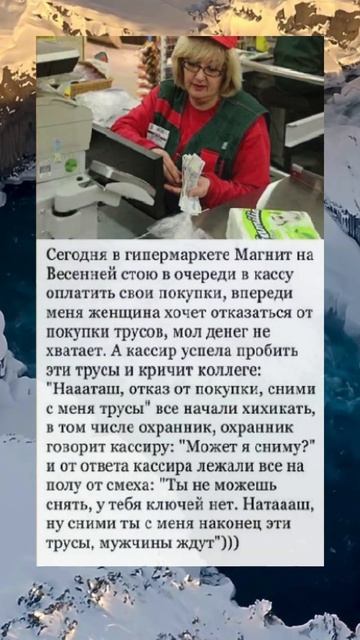 Надо быть добрее #жизнь #любовь смотреть онлайн