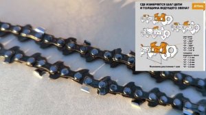 Аккумуляторная пила Feng Bao 8308