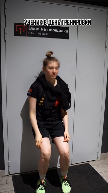 Когда тренер отменил игровую тренировку 🥲 смотреть онлайн