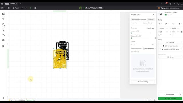 xTool F1 ultra - Полезные функции xtool creative space смотреть онлайн