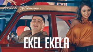Arshak Stepanyan - Ekel Ekela // New 2020