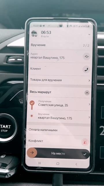 Яндекс малый кузов. Угадай цену смотреть онлайн