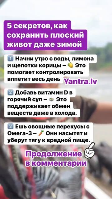 90% людей не знают, что эти 5 дефицитов мешают убрать лиш смотреть онлайн