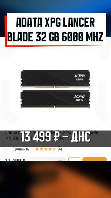 СБОРКА ПК ДЛЯ ИГР И РАБОТЫ НА INTEL И NVIDIA #сборкапк #rtx4080 #13 смотреть онлайн