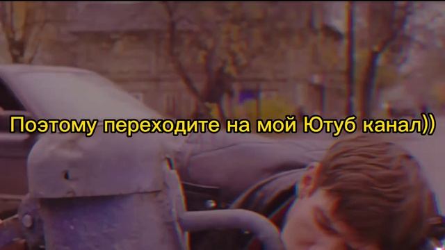 МОЭ ВИДЕО С ТИК ТОКА ЭСЛИ ЭГО ЗАБЛОКИРУЮТ#Тикток#ЖМУРКИ смотреть онлайн