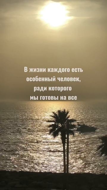 У вас есть такой человек? Музыка: KOSMAS - Твоих глаз свет # смотреть онлайн