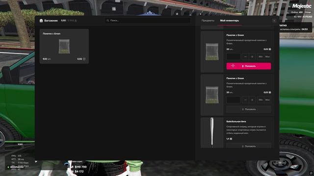 Grand Theft Auto V 2025.05.14 - 10.15.22.01 смотреть онлайн