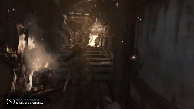 Спасение ребят - Tomb Raider #7