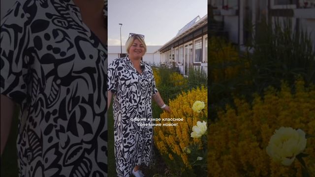 Дуэт пиона и вербейника 💛 смотреть онлайн