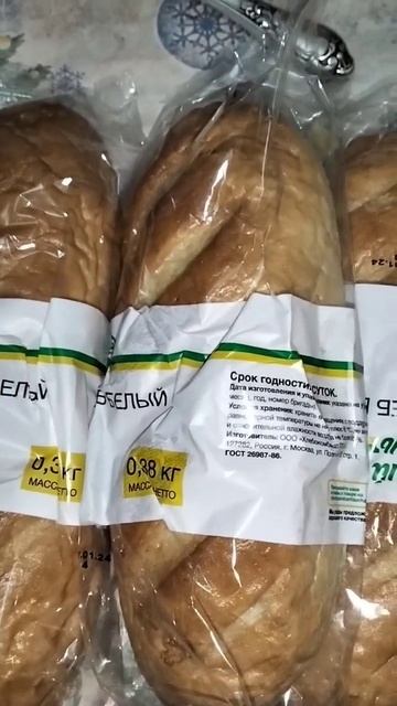 КАК ПРАВИЛЬНО ХРАНИТЬ ХЛЕБ ЛАЙФХАК смотреть онлайн