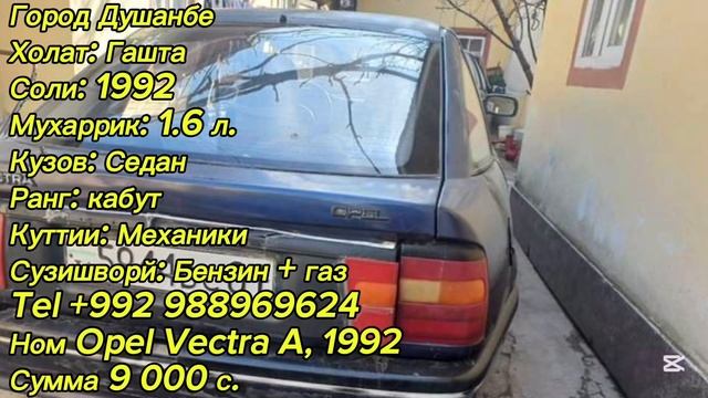 Мошнхои Фуруши Арзон Опел караван опел хэчибек опел З? смотреть онлайн