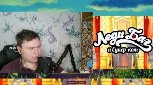 Леди Баг и Супер Кот 24 серия 5 сезон | Реакция | Astashkins