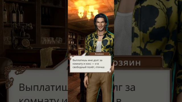 2 сезон 4 серия Длинную. #кр #теодора смотреть онлайн