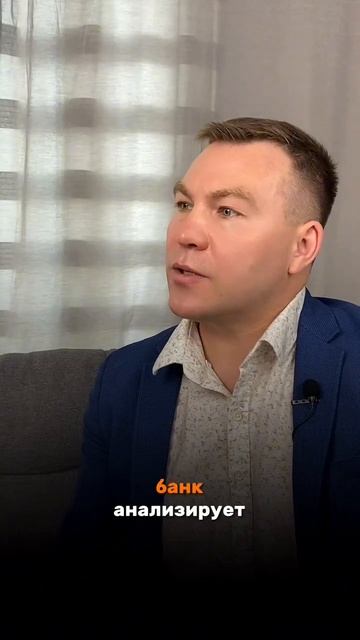 Кредит после банкротства, реальность? Спишем долги за? смотреть онлайн