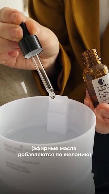 Электрический аромадиффузор Jupiter! 🪐 🌬️ смотреть онлайн