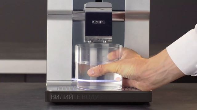 Як очистити від накипу кавомашину KRUPS Intuition Preference + EA875E1 смотреть онлайн