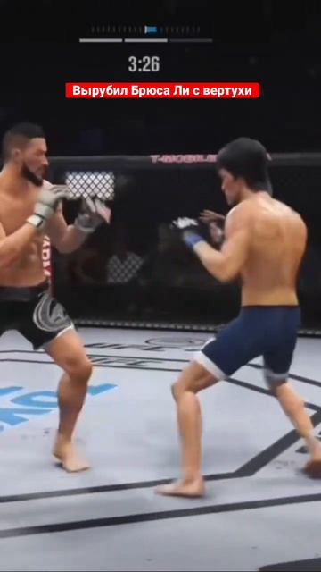Вырубил Брюса Ли с вертухи #games #ufc #ufc4 #playstation #ps5 #юфс #но? смотреть онлайн