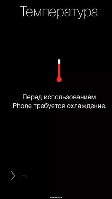 Зачем кладут смартфоны в холодильник #shorts смотреть онлайн