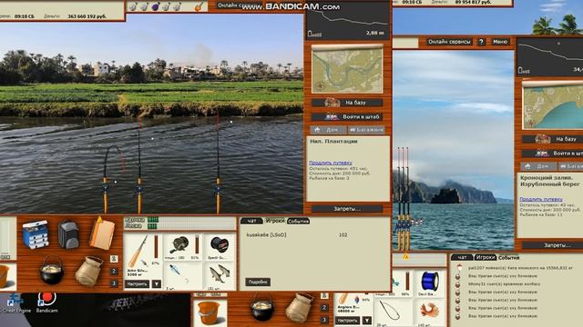 Русская рыбалка 3.99 - Мумия фараона(Плантации)