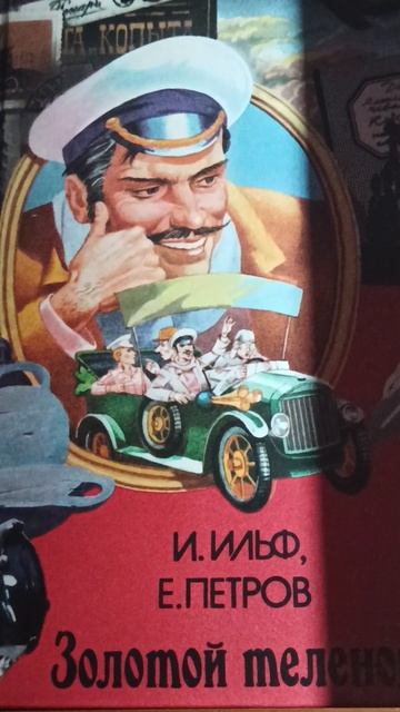 Автомобилисту лучше быть в 6 часов дома... личные раскл? смотреть онлайн