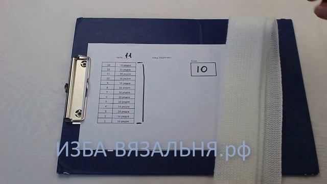 плед ЛАБИРИНТ часть11 смотреть онлайн