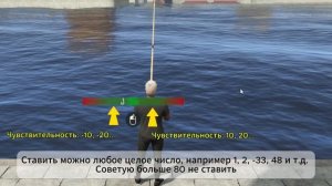 БОТ НА РЫБАЛКУ RMRP | НОВЫЙ ЛАУНЧЕР