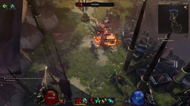 Last Epoch Дорогая приключения и редкие артефакты #5 (Без Комментариев)