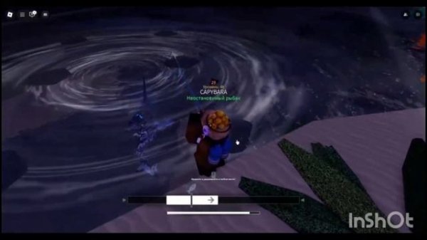 ЛУЧШЕЕ Место Для РЫБАЛКИ в Fish! (Новичкам)