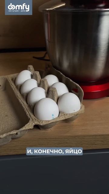 Попробуйте приготовить этот перекус из ингредиентов, смотреть онлайн