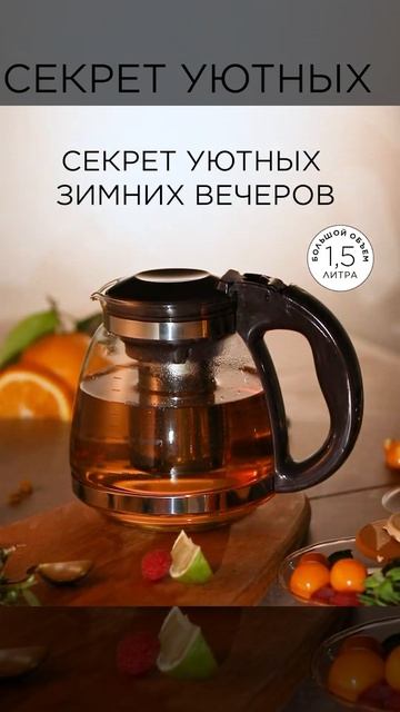 очень красивый чайник 😍😍😍 смотреть онлайн