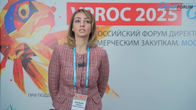 Отзывы участников форума VPROC - форум директоров по коммерческим закупкам. ВСМПО-АВИСМА смотреть онлайн