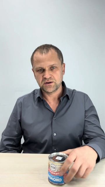 1250 ккал. сгущенное молоко и расход энергии при коррекц смотреть онлайн