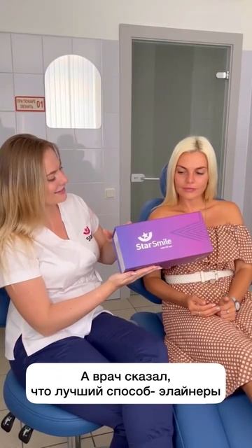 Хорошо, что есть выбор на чем выравнивать зубы смотреть онлайн