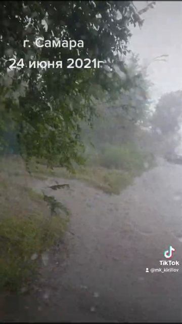 Самара 24 июня 2021! #самара #кириллов #град #погодаужас #л? смотреть онлайн