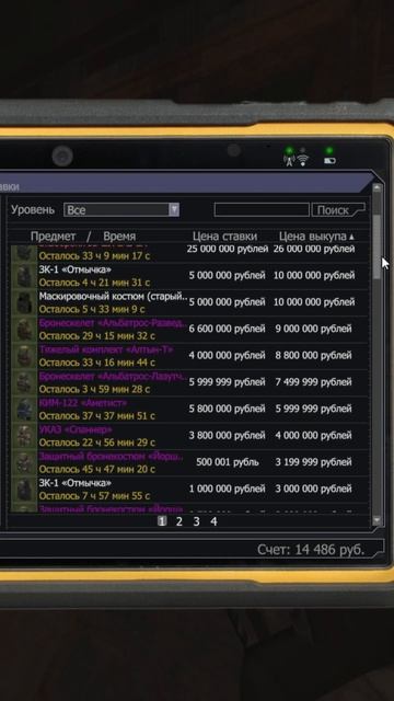 STALTRASHION Geographic l Самые богатые бобры в мире животных STALCRAFT! ПЕРЕКУПЫ - БРО ИЛИ НЕ БРО? смотреть онлайн