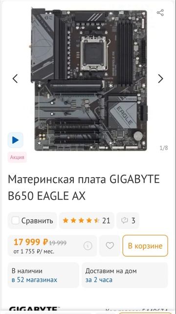 ТОП ПК для QHD за 150К(DNS) / Ответы #сборкапк #помощь #technodeer_ смотреть онлайн