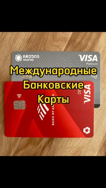 Топ 5 вещей, которые пригодились бы нам на пути в Мекси? смотреть онлайн
