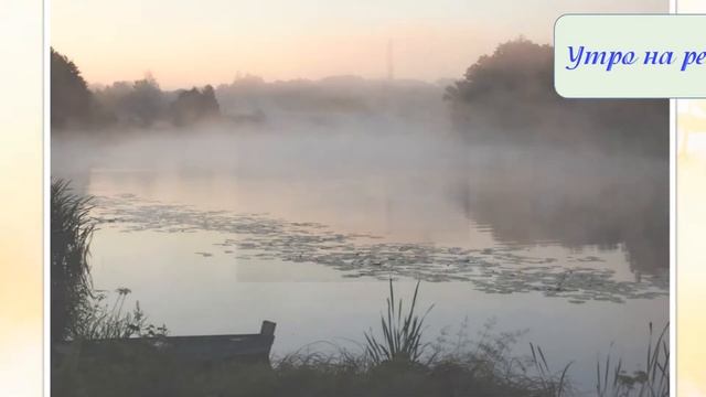 Виртуальная выставка фоторабот «Природа в кадре» смотреть онлайн